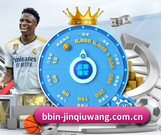 BBIN直播 APP