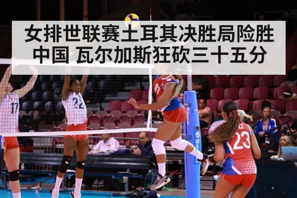 women's volleyball block