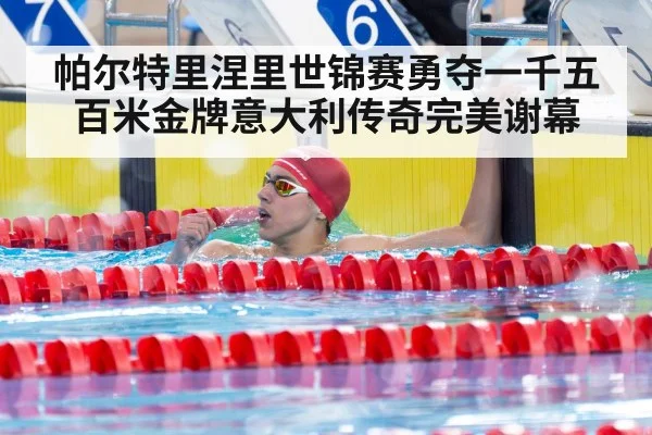 swimmer celebrating victory